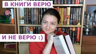 КНИГИ АПРЕЛЯ 2019. #1