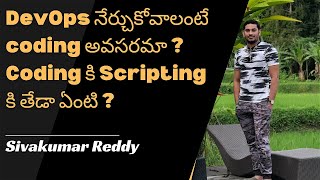 is coding required for DevOps | DevOps FAQ | Coding vs Scripting | DevOps Onsite