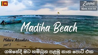 Travel Vlog | Madiha Beach | Impressed by the first bath | With English subtitles | Matara Adventure