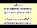 amavasya अमावस्या स्तोत्रम् पितृ स्तोत्र pitru stotra पितृ मोक्ष एवं पितृ दोष निवारण