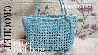 ถักโครเชต์กระเป๋าตาข่ายแบบใช้ไหม 2 เส้นควบ รูปแบบทันสมัยไม่มีตกยุค | Crochet new style net bag