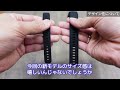 【ガーミン】garmin vivosmart5 何が変わった？サイズ比較や新機能をご紹介！