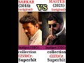 master 🆚 sarkar movie comparison and box office collection varisu🔥💥 trailer shorts talapathyvijay