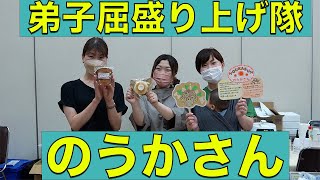 地元を盛り上げたい！のうかさん主催「SUMMER FORTUNE」イベント開催！＜#弟子屈町公式ニュース＞