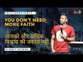 FAITH SERIES PART 3 (You don't need more FAITH) | Ankit Sajwan