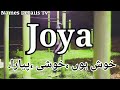 joya name meaning joya name meaning in hindi joya naam ka matlab kya hota hai joya ka arth