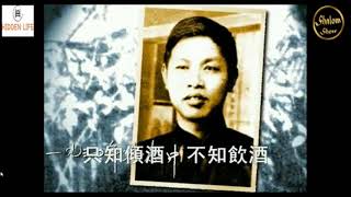 watchman nee 1