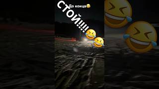 СТОЙ!!!😂🤣 #калина #снег #новыйгод #смехдослез #санки #скорость #смех