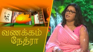 Vanakkam Nethra | வணக்கம் நேத்ரா | 2024-12-23 | Nethra TV