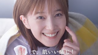 本田翼、ちょっとズボラ？ “おうち時間”をチラ見せ！　ビフェスタ新ウェブCM