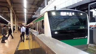 埼京線E233系7000番台ハエ104編成各停海老名行　二俣川駅発車