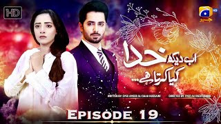 Ab Dekh Khuda Kya Karta Hai Episode 19 - [Eng Sub] - Danish Taimoor - Sanam Chaudhry - HAR PAL GEO