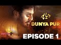 duniya pur episode 2 duniya pur episode 1 duniyapur drama @zafarvoice1