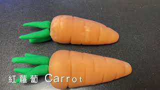 小雨教室  黏土課 紅蘿蔔 carrot