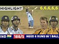 INDIA VS AUSTRALIA T20 WORLD CUP 2007 | FULL MATCH HIGHLIGHTS | MOST THRILLING MATCH EVER🔥😱