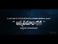 sri seshasayana 112 year mukoti ekadasi mahostavam amalapuram youtube short