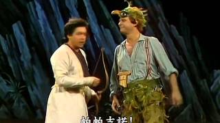 1／5 莫扎特《魔笛》Mozart Die Zauberflöte 1983年 巴伐利亚国立歌剧院版 中文字幕