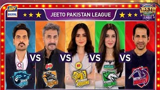 Aaj Khele Ga Pora Pakistan - [5 cities] [5 Teams] | Jeeto Pakistan League