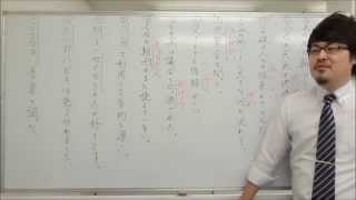 【ディヤーナWEB小学校】国語　小学５年生　漢字・語句　第１４回