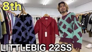 【最速】LITTLEBIG 22SS 8th！ニット\u0026半袖シャツ！！めちゃくちゃソフトなのに綿100のニット！！そしてブランドアイコンのピークドラペルのシャツ！！