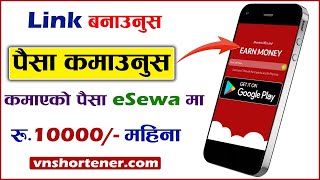Earn Online in Nepal | How to Earn Money Online by Link?
