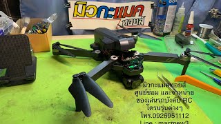 ทดสอบ F11s ของพี่รัน ราชบุรี (  ตอนทดสอบมีอาการ ใบติด )