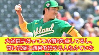 防御率13 00でも…藤浪晋太郎しか背負えない役割がある「人は誰しもいい時ばかりじゃない」