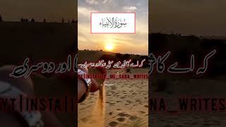 Marne Ke Baad Insaan Ki Khwahish Part😱 Islamic status Best Short Video