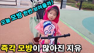 [자폐치료기행] 자폐아이 즉각 모방이 점점 많이지고있다. 45개월 모습 Autism Spectrum Disorder