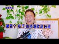 唱歌养生刘学军声乐教学：音乐巨匠李俊生教我唱《木鱼石的传说》，五个唱歌技巧受益终生！