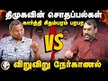 🔴LIVE: Rangaraj Pandey Interview Chennai Rains | TN Rains | Weather update | Heavy Rain | Red Alert