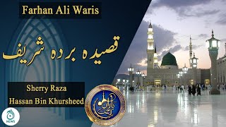 Baran e Rehmat | Qaseeda Burda Shareef | Farhan Ali Waris & Sherry Raza