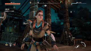 『Horizon Zero Down』#6 発掘現場でオーリンを探す　ホライゾンゼロドーン実況！