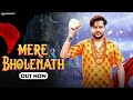 Maut se na darta mein darta na kall se | Ankit kashyap | subham mahi | new bholenath song