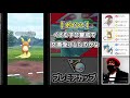 【ポケモンgo】ハイパーリーグ版プレミアカップ（バトルリーグ シーズン7前半）でアローラライチュウ・ギャラドス・シュバルゴが最強パーティか試す！技が多いのでデンリュウよりも優秀かも？【初心者向け実況】