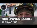 Пятерочка в Судже важнее чем Угледар? | Морпехи сожгли элитный десант ВСУ в Курской области