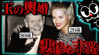 【実話】元祖お騒がせ女優が突然死…子供の父親は一体…？