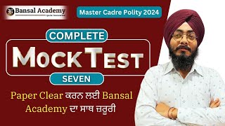 Mock Test - 7 | Polity | Master cadre / Lecturer Cadre | Teaching Exam - 2024 | Bansal Academy