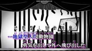 ニコカラ「一触即発☆禅ガール」on vocal