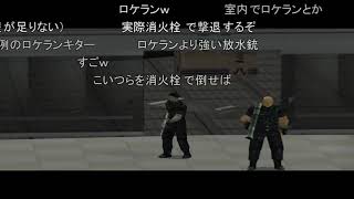 【コメ付き】【TAS】絶体絶命都市 Part06 魔界塔士ch