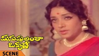 NTR & Jamuna Best Sene || Manushulanta Okkate Movie || N.T. Rama Rao, Jamuna