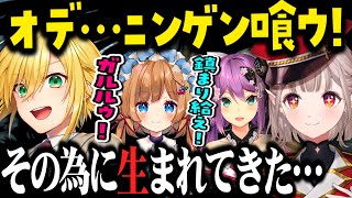 ココロを失った悲しきモンスターになる卯月コウとえる【える/卯月コウ/エリーコニファー/桜凛月/にじさんじ/切り抜き】