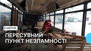 Поїде туди, де обстріли: в Одесі з автобуса роблять пересувний «Пункт незламності»