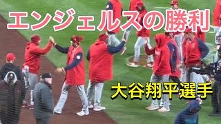 エンジェルスの勝利‼︎ニット帽が可愛い💕【3番DH・大谷翔平選手】対シアトル・マリナーズ第1戦@T-モバイル・パーク4/3/2023 #大谷翔平 #ohtani #エンジェルス