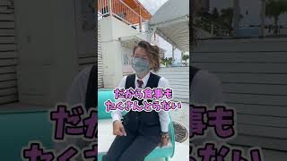 タクシードライバーのトイレ事情#Shorts