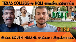 USA-ல படிச்சுட்டு Part Time பண்ணுனா Manage பண்ணா முடியம் | Naveen x Lakshmi Narayanan