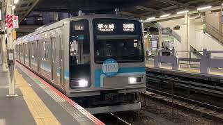 相模線205系500番台(R１編成・相模線開通100周年記念HM)