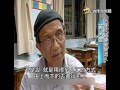 20151007公視手語新聞 用雙腳去體會台灣 開闢環島千里步道