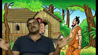 17 - Ramayana Stories - Agasthya Darshanam / രാമായണ കഥകള്‍ - അഗസ്ത്യ ദര്‍ശനം