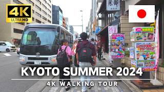 Kyoto 2024  Summer - Japan 4K Walking Tour, Summer walk in Shijo Street｜4K HDR 60fps